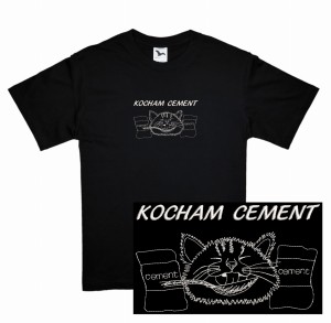 Koszulka z haftem kocham cement