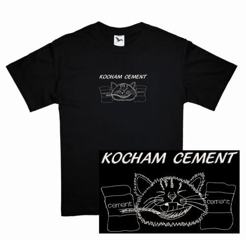 kocham cement1.jpg